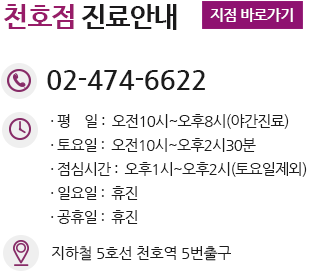 강동산부인과, 강동부인과, 강동여의사산부인과, 강동구산부인과, 강동구부인과, 강동구여의사산부인과, 강일동산부인과, 강일동부인과, 강일동여의사산부인과, 강일산부인과, 강일부인과, 강일여의사산부인과, 강일역산부인과, 강일역부인과, 강일역여의사산부인과, 고덕산부인과, 고덕부인과, 고덕여의사산부인과, 고덕동산부인과, 고덕동부인과, 고덕동여의사산부인과, 고덕역산부인과, 고덕역부인과, 고덕역여의사산부인과, 길동산부인과, 길동부인과, 길동여의사산부인과, 길동역산부인과, 길동역부인과, 길동역여의사산부인과, 둔촌산부인과, 둔촌부인과, 둔촌여의사산부인과, 둔촌동산부인과, 둔촌동부인과, 둔촌동여의사산부인과, 둔촌역산부인과, 둔촌역부인과, 둔촌역여의사산부인과, 명일산부인과, 명일부인과, 명일여의사산부인과, 명일동산부인과, 명일동부인과, 명일동여의사산부인과, 명일역산부인과, 명일역부인과, 명일역여의사산부인과, 상일산부인과, 상일부인과, 상일여의사산부인과, 상일동산부인과, 상일동부인과, 상일동여의사산부인과, 상일역산부인과, 상일역부인과, 상일역여의사산부인과, 성내산부인과, 성내부인과, 성내여의사산부인과, 성내동산부인과, 성내동부인과, 성내동여의사산부인과, 성내역산부인과, 성내역부인과, 성내역여의사산부인과, 암사산부인과, 암사부인과, 암사여의사산부인과, 암사동산부인과, 암사동부인과, 암사동여의사산부인과, 암사역산부인과, 암사역부인과, 암사역여의사산부인과