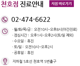 강동산부인과, 강동부인과, 강동여의사산부인과, 강동구산부인과, 강동구부인과, 강동구여의사산부인과, 강일동산부인과, 강일동부인과, 강일동여의사산부인과, 강일산부인과, 강일부인과, 강일여의사산부인과, 강일역산부인과, 강일역부인과, 강일역여의사산부인과, 고덕산부인과, 고덕부인과, 고덕여의사산부인과, 고덕동산부인과, 고덕동부인과, 고덕동여의사산부인과, 고덕역산부인과, 고덕역부인과, 고덕역여의사산부인과, 길동산부인과, 길동부인과, 길동여의사산부인과, 길동역산부인과, 길동역부인과, 길동역여의사산부인과, 둔촌산부인과, 둔촌부인과, 둔촌여의사산부인과, 둔촌동산부인과, 둔촌동부인과, 둔촌동여의사산부인과, 둔촌역산부인과, 둔촌역부인과, 둔촌역여의사산부인과, 명일산부인과, 명일부인과, 명일여의사산부인과, 명일동산부인과, 명일동부인과, 명일동여의사산부인과, 명일역산부인과, 명일역부인과, 명일역여의사산부인과, 상일산부인과, 상일부인과, 상일여의사산부인과, 상일동산부인과, 상일동부인과, 상일동여의사산부인과, 상일역산부인과, 상일역부인과, 상일역여의사산부인과, 성내산부인과, 성내부인과, 성내여의사산부인과, 성내동산부인과, 성내동부인과, 성내동여의사산부인과, 성내역산부인과, 성내역부인과, 성내역여의사산부인과, 암사산부인과, 암사부인과, 암사여의사산부인과, 암사동산부인과, 암사동부인과, 암사동여의사산부인과, 암사역산부인과, 암사역부인과, 암사역여의사산부인과