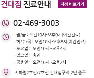 강동산부인과, 강동부인과, 강동여의사산부인과, 강동구산부인과, 강동구부인과, 강동구여의사산부인과, 강일동산부인과, 강일동부인과, 강일동여의사산부인과, 강일산부인과, 강일부인과, 강일여의사산부인과, 강일역산부인과, 강일역부인과, 강일역여의사산부인과, 고덕산부인과, 고덕부인과, 고덕여의사산부인과, 고덕동산부인과, 고덕동부인과, 고덕동여의사산부인과, 고덕역산부인과, 고덕역부인과, 고덕역여의사산부인과, 길동산부인과, 길동부인과, 길동여의사산부인과, 길동역산부인과, 길동역부인과, 길동역여의사산부인과, 둔촌산부인과, 둔촌부인과, 둔촌여의사산부인과, 둔촌동산부인과, 둔촌동부인과, 둔촌동여의사산부인과, 둔촌역산부인과, 둔촌역부인과, 둔촌역여의사산부인과, 명일산부인과, 명일부인과, 명일여의사산부인과, 명일동산부인과, 명일동부인과, 명일동여의사산부인과, 명일역산부인과, 명일역부인과, 명일역여의사산부인과, 상일산부인과, 상일부인과, 상일여의사산부인과, 상일동산부인과, 상일동부인과, 상일동여의사산부인과, 상일역산부인과, 상일역부인과, 상일역여의사산부인과, 성내산부인과, 성내부인과, 성내여의사산부인과, 성내동산부인과, 성내동부인과, 성내동여의사산부인과, 성내역산부인과, 성내역부인과, 성내역여의사산부인과, 암사산부인과, 암사부인과, 암사여의사산부인과, 암사동산부인과, 암사동부인과, 암사동여의사산부인과, 암사역산부인과, 암사역부인과, 암사역여의사산부인과