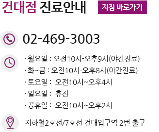 강동산부인과, 강동부인과, 강동여의사산부인과, 강동구산부인과, 강동구부인과, 강동구여의사산부인과, 강일동산부인과, 강일동부인과, 강일동여의사산부인과, 강일산부인과, 강일부인과, 강일여의사산부인과, 강일역산부인과, 강일역부인과, 강일역여의사산부인과, 고덕산부인과, 고덕부인과, 고덕여의사산부인과, 고덕동산부인과, 고덕동부인과, 고덕동여의사산부인과, 고덕역산부인과, 고덕역부인과, 고덕역여의사산부인과, 길동산부인과, 길동부인과, 길동여의사산부인과, 길동역산부인과, 길동역부인과, 길동역여의사산부인과, 둔촌산부인과, 둔촌부인과, 둔촌여의사산부인과, 둔촌동산부인과, 둔촌동부인과, 둔촌동여의사산부인과, 둔촌역산부인과, 둔촌역부인과, 둔촌역여의사산부인과, 명일산부인과, 명일부인과, 명일여의사산부인과, 명일동산부인과, 명일동부인과, 명일동여의사산부인과, 명일역산부인과, 명일역부인과, 명일역여의사산부인과, 상일산부인과, 상일부인과, 상일여의사산부인과, 상일동산부인과, 상일동부인과, 상일동여의사산부인과, 상일역산부인과, 상일역부인과, 상일역여의사산부인과, 성내산부인과, 성내부인과, 성내여의사산부인과, 성내동산부인과, 성내동부인과, 성내동여의사산부인과, 성내역산부인과, 성내역부인과, 성내역여의사산부인과, 암사산부인과, 암사부인과, 암사여의사산부인과, 암사동산부인과, 암사동부인과, 암사동여의사산부인과, 암사역산부인과, 암사역부인과, 암사역여의사산부인과