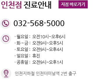 강동산부인과, 강동부인과, 강동여의사산부인과, 강동구산부인과, 강동구부인과, 강동구여의사산부인과, 강일동산부인과, 강일동부인과, 강일동여의사산부인과, 강일산부인과, 강일부인과, 강일여의사산부인과, 강일역산부인과, 강일역부인과, 강일역여의사산부인과, 고덕산부인과, 고덕부인과, 고덕여의사산부인과, 고덕동산부인과, 고덕동부인과, 고덕동여의사산부인과, 고덕역산부인과, 고덕역부인과, 고덕역여의사산부인과, 길동산부인과, 길동부인과, 길동여의사산부인과, 길동역산부인과, 길동역부인과, 길동역여의사산부인과, 둔촌산부인과, 둔촌부인과, 둔촌여의사산부인과, 둔촌동산부인과, 둔촌동부인과, 둔촌동여의사산부인과, 둔촌역산부인과, 둔촌역부인과, 둔촌역여의사산부인과, 명일산부인과, 명일부인과, 명일여의사산부인과, 명일동산부인과, 명일동부인과, 명일동여의사산부인과, 명일역산부인과, 명일역부인과, 명일역여의사산부인과, 상일산부인과, 상일부인과, 상일여의사산부인과, 상일동산부인과, 상일동부인과, 상일동여의사산부인과, 상일역산부인과, 상일역부인과, 상일역여의사산부인과, 성내산부인과, 성내부인과, 성내여의사산부인과, 성내동산부인과, 성내동부인과, 성내동여의사산부인과, 성내역산부인과, 성내역부인과, 성내역여의사산부인과, 암사산부인과, 암사부인과, 암사여의사산부인과, 암사동산부인과, 암사동부인과, 암사동여의사산부인과, 암사역산부인과, 암사역부인과, 암사역여의사산부인과