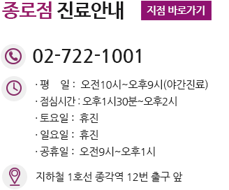 강동산부인과, 강동부인과, 강동여의사산부인과, 강동구산부인과, 강동구부인과, 강동구여의사산부인과, 강일동산부인과, 강일동부인과, 강일동여의사산부인과, 강일산부인과, 강일부인과, 강일여의사산부인과, 강일역산부인과, 강일역부인과, 강일역여의사산부인과, 고덕산부인과, 고덕부인과, 고덕여의사산부인과, 고덕동산부인과, 고덕동부인과, 고덕동여의사산부인과, 고덕역산부인과, 고덕역부인과, 고덕역여의사산부인과, 길동산부인과, 길동부인과, 길동여의사산부인과, 길동역산부인과, 길동역부인과, 길동역여의사산부인과, 둔촌산부인과, 둔촌부인과, 둔촌여의사산부인과, 둔촌동산부인과, 둔촌동부인과, 둔촌동여의사산부인과, 둔촌역산부인과, 둔촌역부인과, 둔촌역여의사산부인과, 명일산부인과, 명일부인과, 명일여의사산부인과, 명일동산부인과, 명일동부인과, 명일동여의사산부인과, 명일역산부인과, 명일역부인과, 명일역여의사산부인과, 상일산부인과, 상일부인과, 상일여의사산부인과, 상일동산부인과, 상일동부인과, 상일동여의사산부인과, 상일역산부인과, 상일역부인과, 상일역여의사산부인과, 성내산부인과, 성내부인과, 성내여의사산부인과, 성내동산부인과, 성내동부인과, 성내동여의사산부인과, 성내역산부인과, 성내역부인과, 성내역여의사산부인과, 암사산부인과, 암사부인과, 암사여의사산부인과, 암사동산부인과, 암사동부인과, 암사동여의사산부인과, 암사역산부인과, 암사역부인과, 암사역여의사산부인과