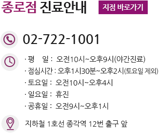 강동산부인과, 강동부인과, 강동여의사산부인과, 강동구산부인과, 강동구부인과, 강동구여의사산부인과, 강일동산부인과, 강일동부인과, 강일동여의사산부인과, 강일산부인과, 강일부인과, 강일여의사산부인과, 강일역산부인과, 강일역부인과, 강일역여의사산부인과, 고덕산부인과, 고덕부인과, 고덕여의사산부인과, 고덕동산부인과, 고덕동부인과, 고덕동여의사산부인과, 고덕역산부인과, 고덕역부인과, 고덕역여의사산부인과, 길동산부인과, 길동부인과, 길동여의사산부인과, 길동역산부인과, 길동역부인과, 길동역여의사산부인과, 둔촌산부인과, 둔촌부인과, 둔촌여의사산부인과, 둔촌동산부인과, 둔촌동부인과, 둔촌동여의사산부인과, 둔촌역산부인과, 둔촌역부인과, 둔촌역여의사산부인과, 명일산부인과, 명일부인과, 명일여의사산부인과, 명일동산부인과, 명일동부인과, 명일동여의사산부인과, 명일역산부인과, 명일역부인과, 명일역여의사산부인과, 상일산부인과, 상일부인과, 상일여의사산부인과, 상일동산부인과, 상일동부인과, 상일동여의사산부인과, 상일역산부인과, 상일역부인과, 상일역여의사산부인과, 성내산부인과, 성내부인과, 성내여의사산부인과, 성내동산부인과, 성내동부인과, 성내동여의사산부인과, 성내역산부인과, 성내역부인과, 성내역여의사산부인과, 암사산부인과, 암사부인과, 암사여의사산부인과, 암사동산부인과, 암사동부인과, 암사동여의사산부인과, 암사역산부인과, 암사역부인과, 암사역여의사산부인과