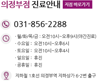 강동산부인과, 강동부인과, 강동여의사산부인과, 강동구산부인과, 강동구부인과, 강동구여의사산부인과, 강일동산부인과, 강일동부인과, 강일동여의사산부인과, 강일산부인과, 강일부인과, 강일여의사산부인과, 강일역산부인과, 강일역부인과, 강일역여의사산부인과, 고덕산부인과, 고덕부인과, 고덕여의사산부인과, 고덕동산부인과, 고덕동부인과, 고덕동여의사산부인과, 고덕역산부인과, 고덕역부인과, 고덕역여의사산부인과, 길동산부인과, 길동부인과, 길동여의사산부인과, 길동역산부인과, 길동역부인과, 길동역여의사산부인과, 둔촌산부인과, 둔촌부인과, 둔촌여의사산부인과, 둔촌동산부인과, 둔촌동부인과, 둔촌동여의사산부인과, 둔촌역산부인과, 둔촌역부인과, 둔촌역여의사산부인과, 명일산부인과, 명일부인과, 명일여의사산부인과, 명일동산부인과, 명일동부인과, 명일동여의사산부인과, 명일역산부인과, 명일역부인과, 명일역여의사산부인과, 상일산부인과, 상일부인과, 상일여의사산부인과, 상일동산부인과, 상일동부인과, 상일동여의사산부인과, 상일역산부인과, 상일역부인과, 상일역여의사산부인과, 성내산부인과, 성내부인과, 성내여의사산부인과, 성내동산부인과, 성내동부인과, 성내동여의사산부인과, 성내역산부인과, 성내역부인과, 성내역여의사산부인과, 암사산부인과, 암사부인과, 암사여의사산부인과, 암사동산부인과, 암사동부인과, 암사동여의사산부인과, 암사역산부인과, 암사역부인과, 암사역여의사산부인과